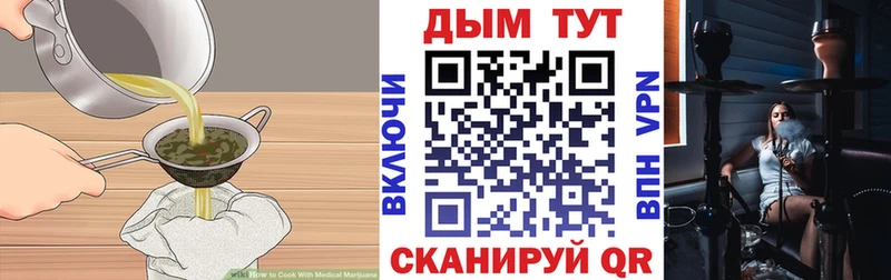 Canna-Cookies марихуана  Всеволожск 