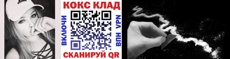 Кокаин Fish Scale Всеволожск
