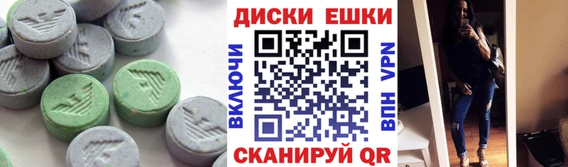 цены Всеволожск Ecstasy Cube