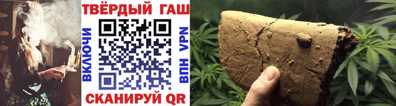 Гашиш Premium  omg как зайти  Всеволожск 