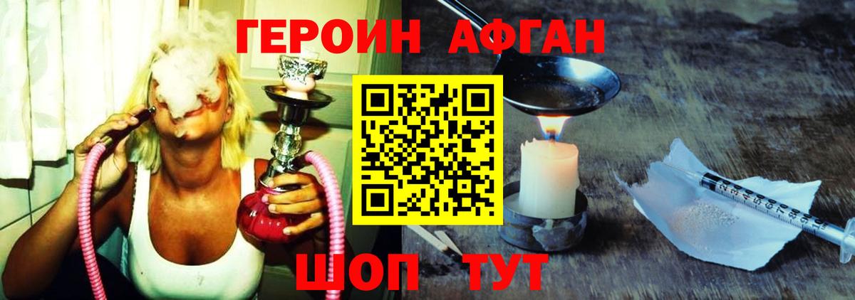 Героин белый  Вход с VPN  Всеволожск 