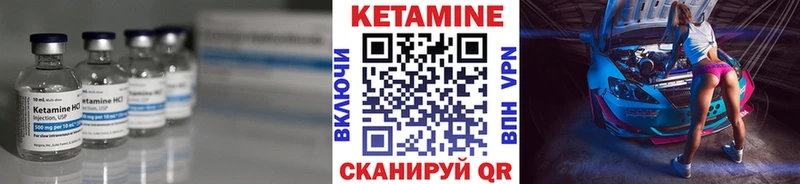 КЕТАМИН VHQ как найти Всеволожск