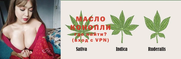 МДМА Алексин