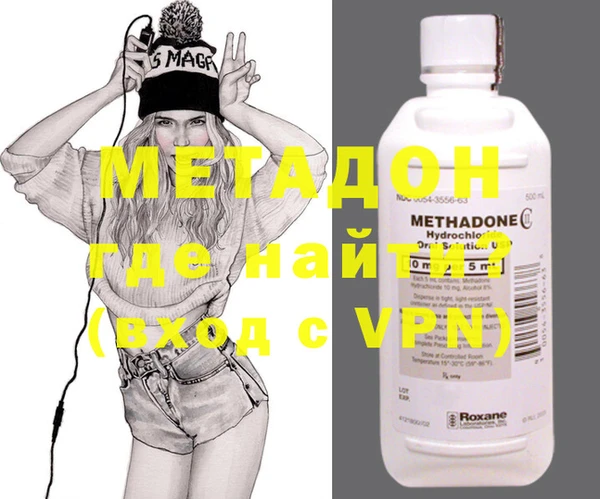 МДМА Алексин