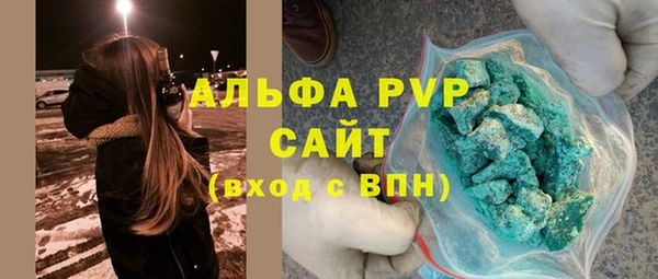 прущие крисы Покачи
