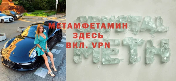 МДМА Алексин