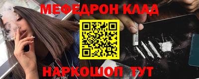 скорость Балаково