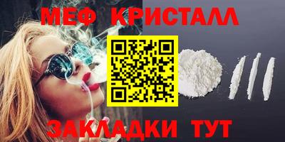 мескалин Балашиха