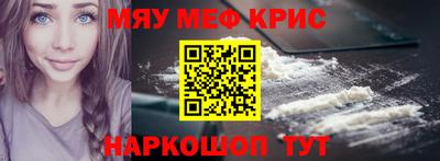 мескалин Балашиха