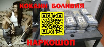 скорость Балаково