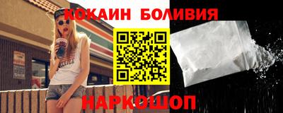 мескалин Балашиха