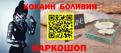 скорость Балаково