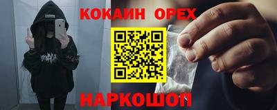 мескалин Балашиха