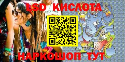 мескалин Балашиха