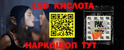 скорость Балаково