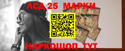 мескалин Балашиха