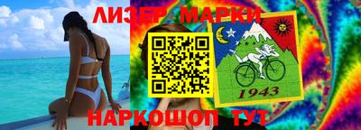 мескалин Балашиха