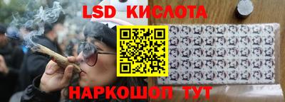 мескалин Балашиха