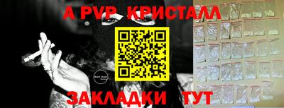 скорость Балаково