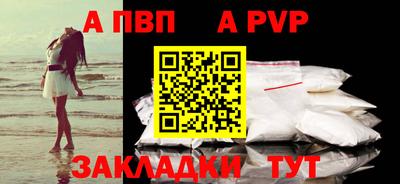 мескалин Балашиха