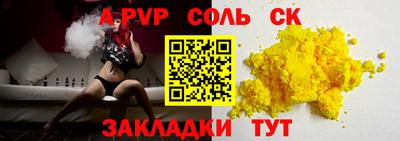 скорость Балаково