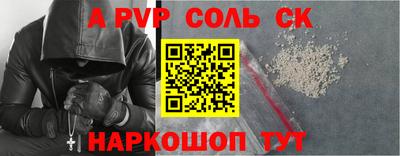 мескалин Балашиха