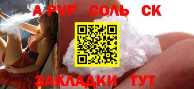 мескалин Балашиха