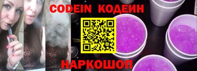 мескалин Балашиха