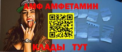 скорость Балаково