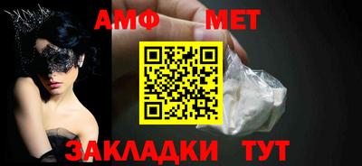 скорость Балаково