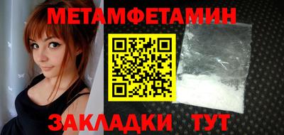 скорость Балаково