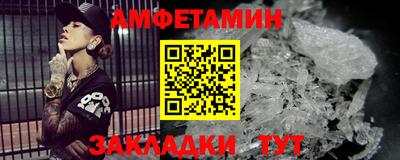 мескалин Балашиха