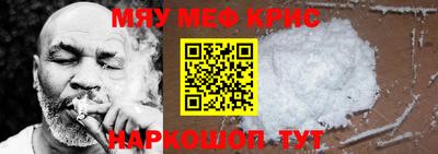 скорость Балаково