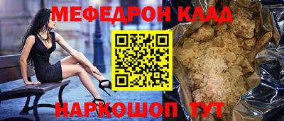 скорость Балаково