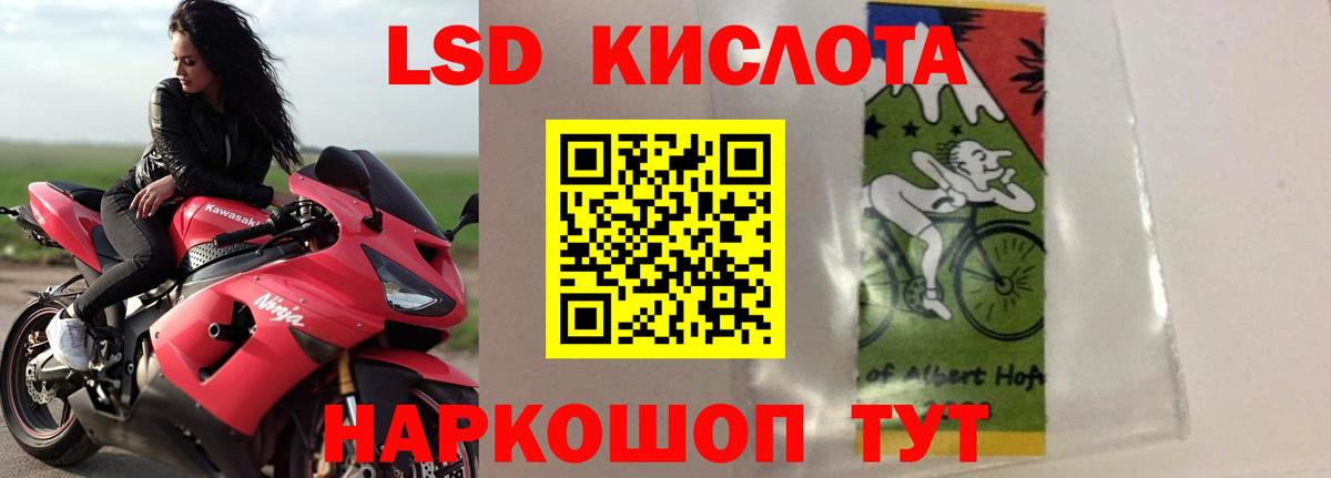 Всеволожск  ЛСД экстази ecstasy  ЛСД экстази  LSD-25 экстази кислота  Вход с VPN 