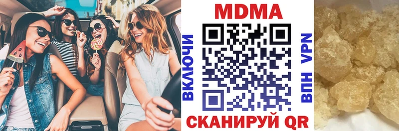 МДМА молли Всеволожск