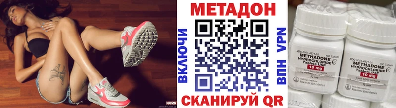 МЕГА Всеволожск Метадон VHQ