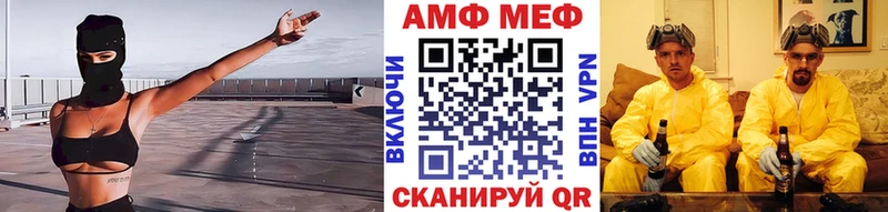 hydra как войти  Всеволожск  МЕТАМФЕТАМИН мет 