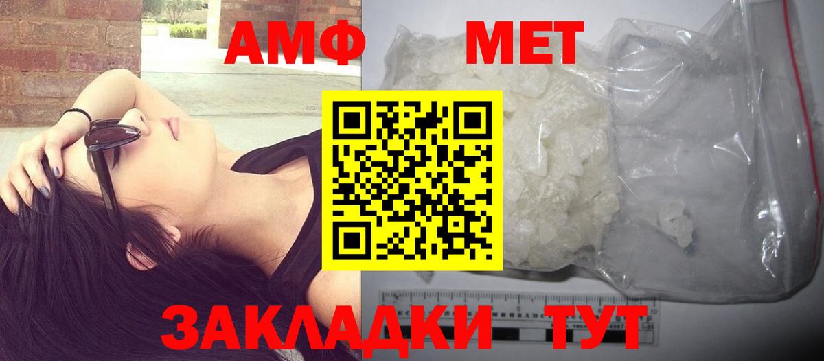 Всеволожск  Первитин Methamphetamine  МЕТАМФЕТАМИН  Вход с VPN 