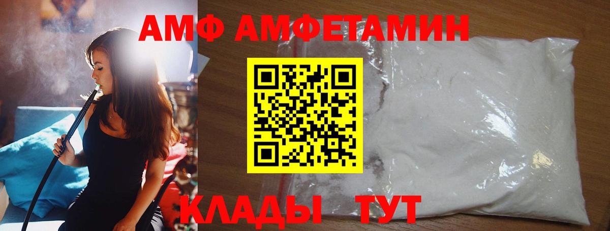 МЕТАМФЕТАМИН Methamphetamine Всеволожск