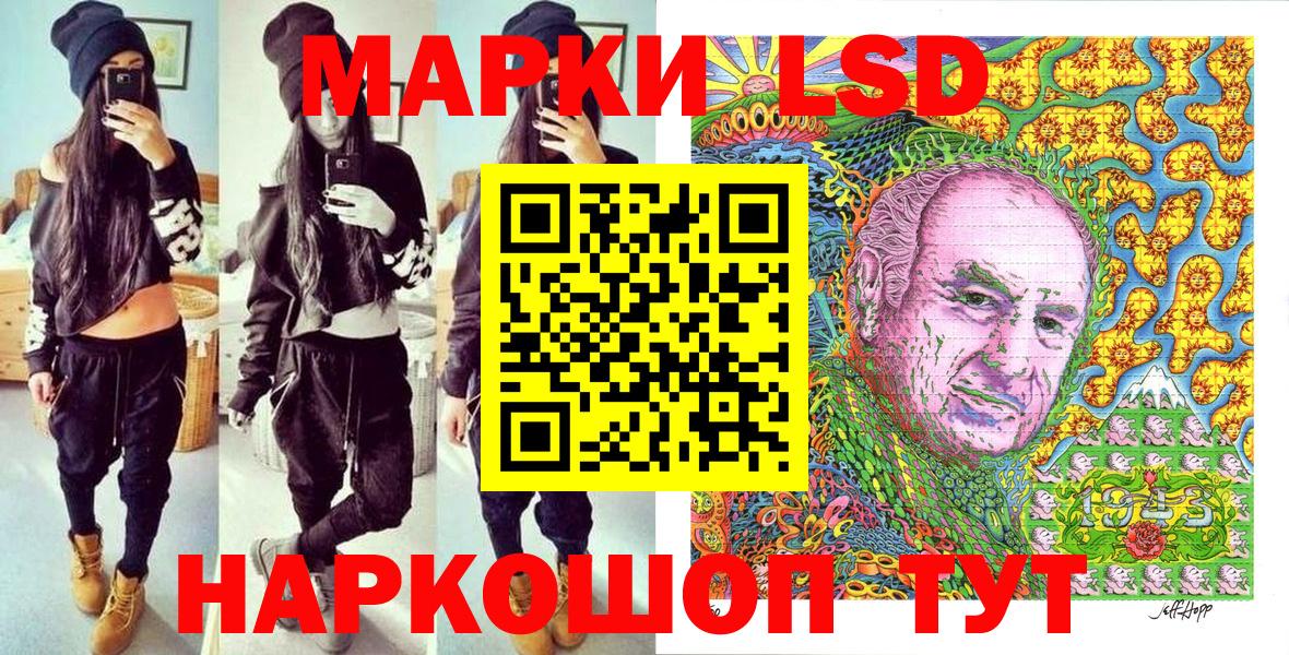 Марки 25I-NBOMe 1,8мг  продажа наркотиков  Всеволожск  Вход с VPN 