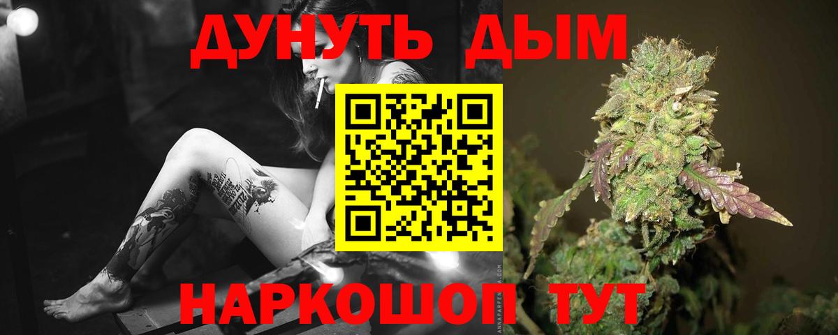Бошки Шишки конопля  Шишки марихуана THC 21%  Вход с VPN  Всеволожск 